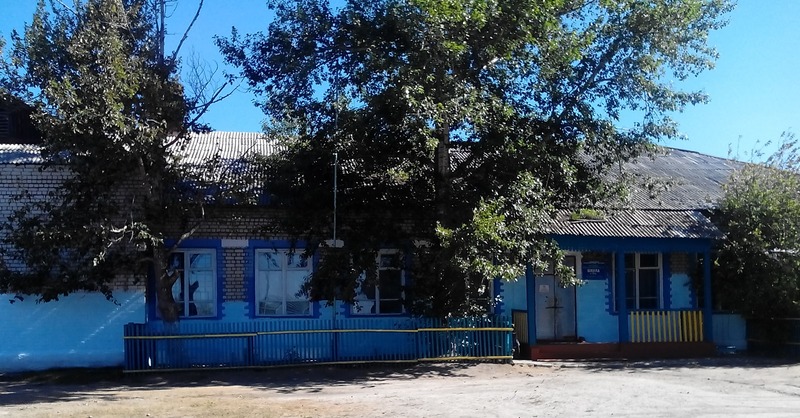 МОУ СОШ с.Утан.
