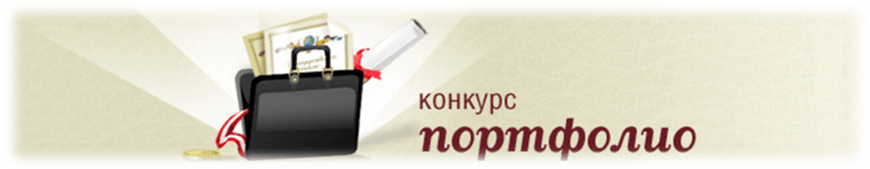 &amp;quot;Век живи-век учись&amp;quot;.